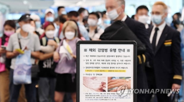 국내 첫 원숭이두창 감염 의심자 나왔다…인천공항 입국