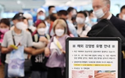 국내 첫 원숭이두창 감염 의심자 나왔다…인천공항 입국