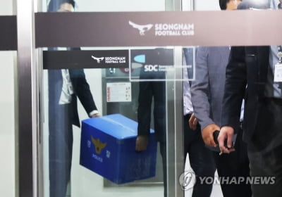 성남FC 후원금, 측근 성과금으로?…이재명측 "사실 아냐"