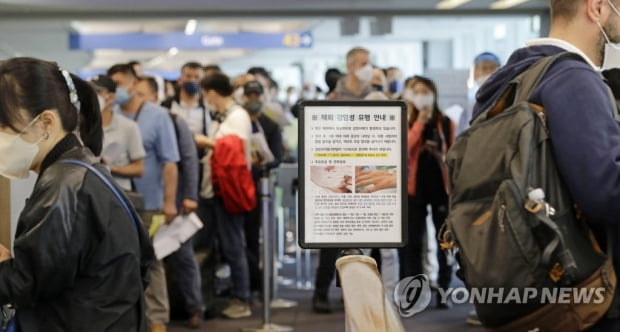 "원숭이두창 의심자 인천·부산 2명…1명은 입국 다음날 격리"