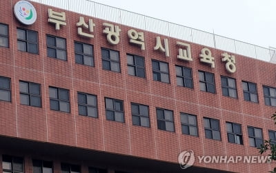 부산교육청, 선거법 위반혐의 간부 공무원의 요직 임명 논란