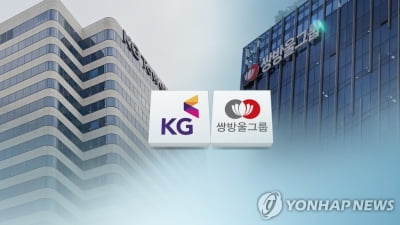 '쌍용차 새주인 선정' 마지막 관문서 KG·쌍방울 다시 2파전(종합)