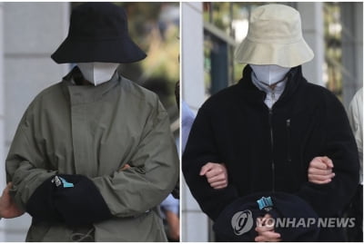 '계곡살인' 이은해, 불법 도박사이트 관리해 도피자금 마련