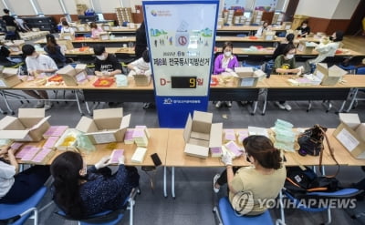 '181표차 패배' 제종길 안산시장 후보, 선관위에 재검표 요청