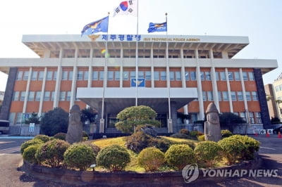 13년 전 추락사 제주 20대 여성, 가족·지인 살인 혐의 송치