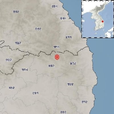 기상청 "경북 봉화 동북동쪽서 규모 2.3 지진 발생"
