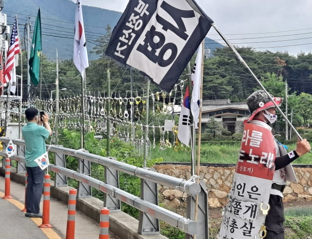 8일 경남 양산 하북면 평산마을 문재인 전 대통령 사저 인근 도로에서 한 보수단체 회원이 집회를 하고 있다. / 사진=뉴스1