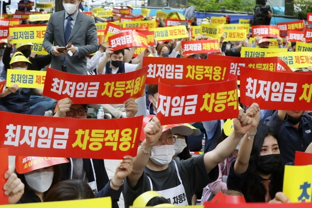 소상공인연합회(소공연) 관계자들이 8일 오후 서울 영등포구 여의도 국회 앞 도로에서 열린 '최저임금제도 개선 촉구 집회'에서 구호를 외치고 있다. 
 / 사진=뉴스1
