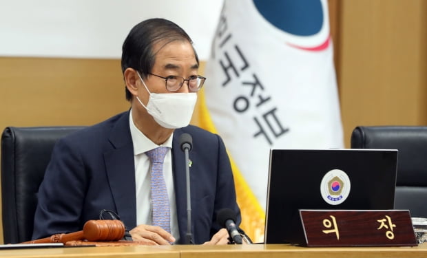 한덕수 국무총리가 14일 오전 정부세종청사에서 열린 국무회의를 주재하며 발언하고 있다. 사진=뉴스1