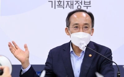 [속보] 추경호 "근로시장 개혁 미룰 수 없다…근로시간·임금체계 개편해야"