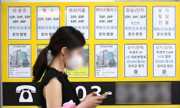 서울 시내의 한 공인중개사 사무소에 부동산 매물정보가 붙어 있다. 사진=뉴스1