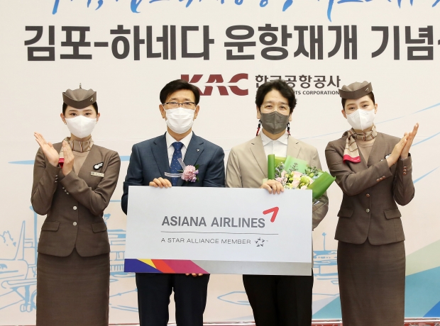 아시아나항공, 김포-하네다 노선 운항 재개