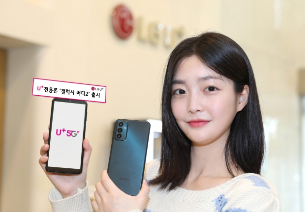 LG U+, 30만원대 실속형 스마트폰 ‘갤럭시 버디2’ 단독 출시