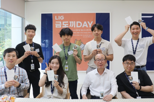 LIG넥스원, 조직활성화 행사 ‘금도끼 Day’로...소통 경영 강화
