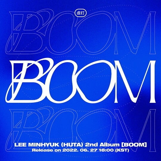 비투비 이민혁, 27일 솔로 정규 2집 컴백…앨범명 'BOOM'