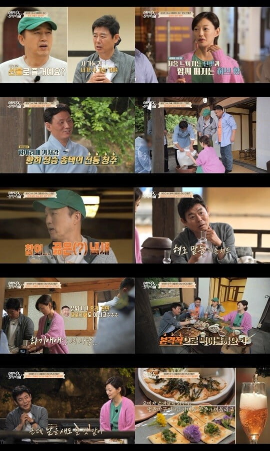 '이번주도 잘부탁해' (사진=ENA채널, tvN STORY 제공)