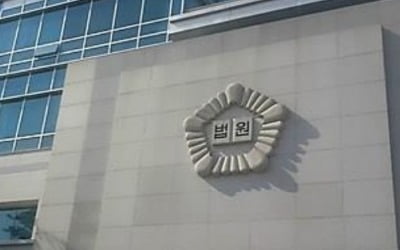 "5세 원생 다리 질질 끌고 때려"…'21차례 학대' 어린이집 교사 집유