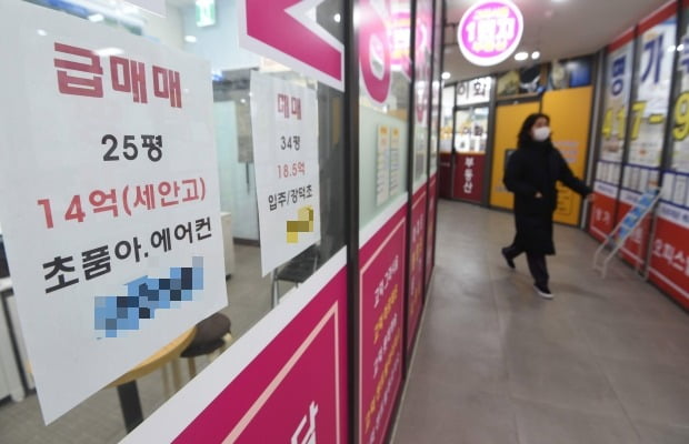 서울 강동구 암사동의 한 중개업소에 급매 안내문이 붙었다. 사진=한경DB