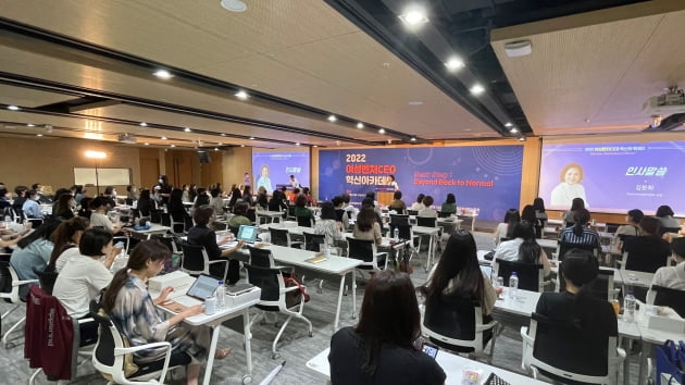 한국여성벤처협회, 여성벤처‧스타트업을 위한 ‘2022년 여성벤처CEO 혁신아카데미’ 개최