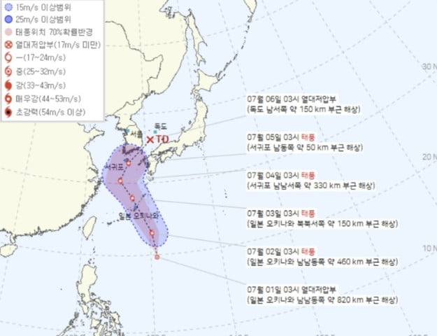 제6호 열대저압부. / 사진=기상청