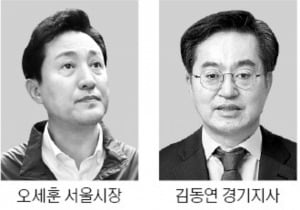 취임 첫날 오세훈, 쪽방촌으로…김동연, 수해현장으로