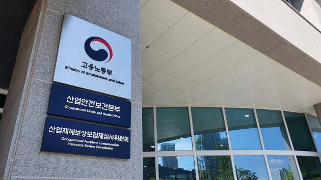 계룡건설 세종시 건설 현장서 하청 직원 사망…중대재해 조사 중