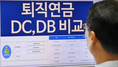 퇴직연금 디폴트옵션 12일부터 시행…한국도 연금 부자 나올까