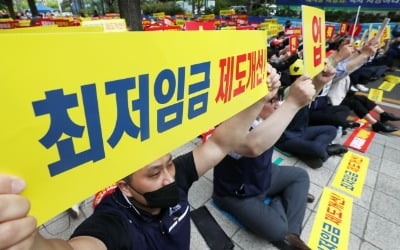 민주노총도, 소상공인연합회도 "최저임금 이의제기"