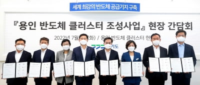 용인특례시, '반도체클러스터 도로망 구축' 위해 경기도와 안성.이천.여주 등과 '상생협력 서명'