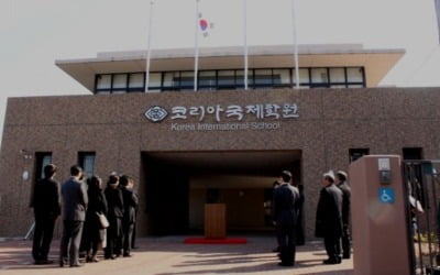 "한국인 습격하려 했다"…日 한국계 학교 침입한 일본인