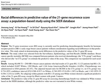 "유방암 예후예측 '온코타입DX', 인종별로 유효성 차이 있어"