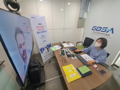 경기도경제과학진흥원, '중동 시장개척단' 화상상담회 진행...247만 달러 계약 추진