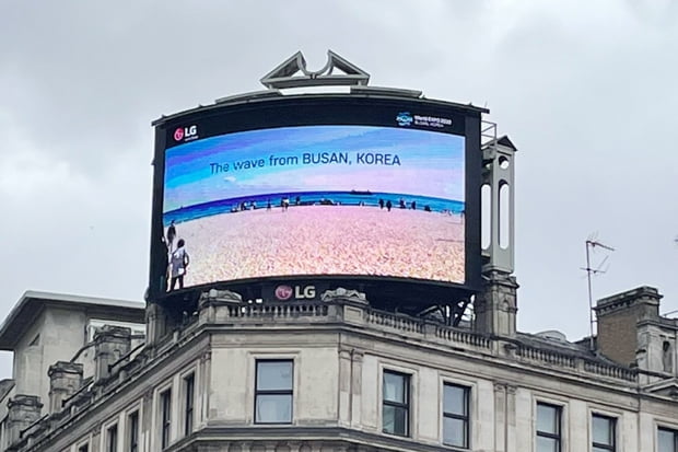 LG전자가 영국 런던 피카딜리광장에 있는 전광판에 ‘2030 부산세계박람회’ 유치를 위한 홍보물을 상영하고 있다. LG전자 제공