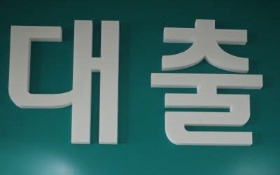 '이자장사' 규제에 경기침체 우려까지…은행주들 '동반 급락'