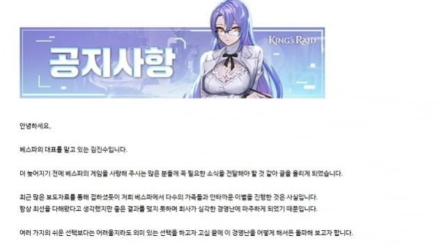 스타트업 '억대 연봉'의 역습…"인력 구조조정 시작될 것" 