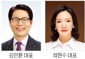 깨끗한나라, 부드러움·흡수력 극대화한 친환경 화장지·기저귀