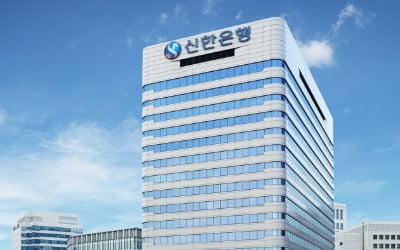 신한은행, '쏠만해 적금' 최고 연 5.3% 등 25종 금리 인상