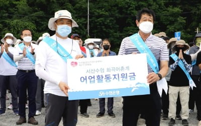 Sh수협은행, 충남 당진·서산 해안가 쓰레기 수거 활동