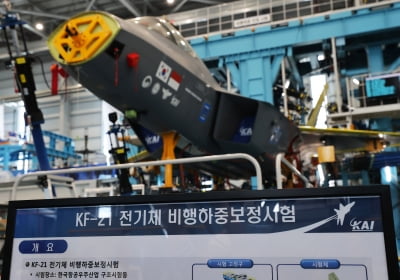 한국형 전투기 KF-21 지상활주 첫 공개…"7월 말 초도비행"