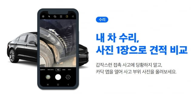 삼성도 반한 블록체인 게임 스타트업, 415억 '잭팟'[이번주 VC 투자]