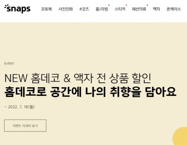 삼성도 반한 블록체인 게임 스타트업, 415억 '잭팟'[이번주 VC 투자]