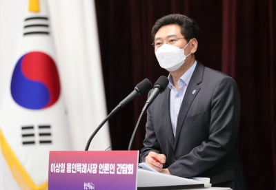 이상일 용인특례시장, '글로벌 반도체도시 초석 다질 것'..시나리오 없는 솔직 담백화법 준비된 시장 면모 과시