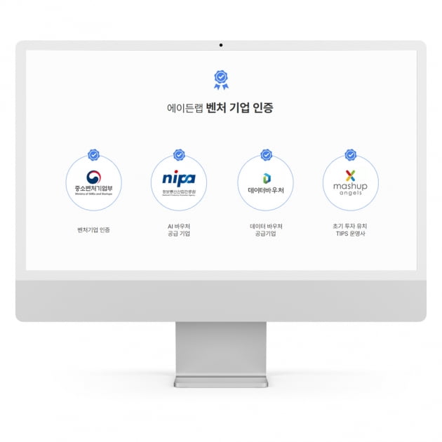 6만여명 인플루언서 데이터 가진 에이든랩, 매쉬업엔젤스로부터 투자 유치