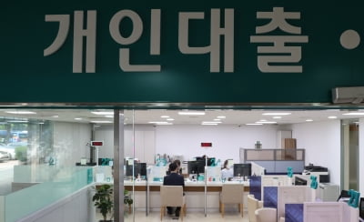 금리 부담에 신용대출 줄였다…6월 가계대출 증가세 둔화