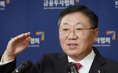 나재철 금투협회장 "대체거래소 2024년 오픈 목표"