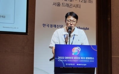 노보믹스 "위암 예후진단 1·4기 영역으로 확대"