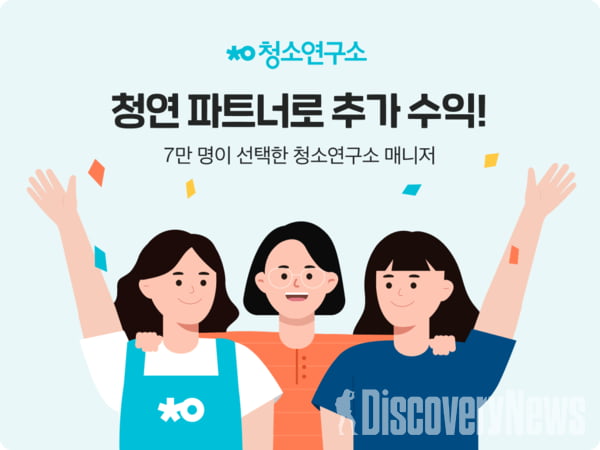 [Geeks' Briefing] 배달 줄고 여행 '역대 최대'...상반기만 2.5조원 썼다