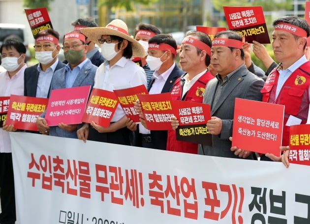 축산관련단체협의회 관계자들이 11일 오전 서울 용산구 전쟁기념관 앞에서 열린 수입 축산물 무관세 개정 철회 기자회견을 갖고 있다. 뉴스1