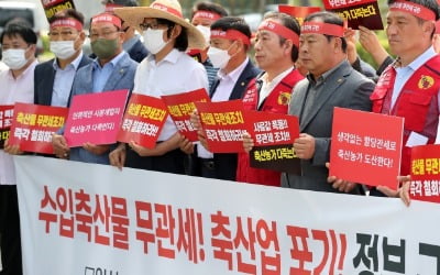 우유 이어 메이저카지노까지 '투쟁' 예고…폭풍전야 농식품부