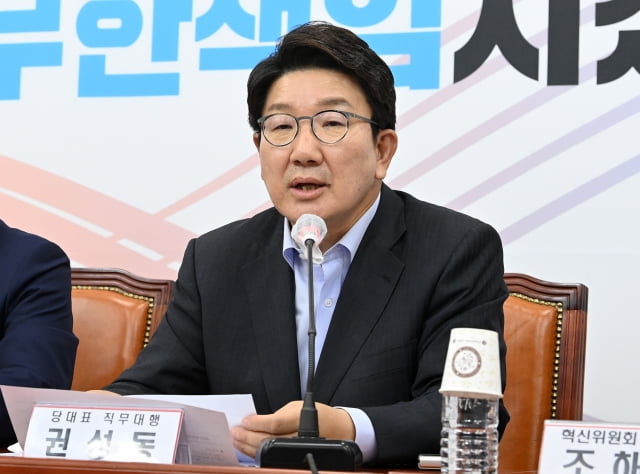 권성동 국민의힘 대표 직무대행 겸 원내대표. / 사진=연합뉴스